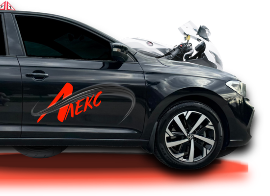 Автошкола «АЛЕКС» в Ялте, Гаспре и Алупке