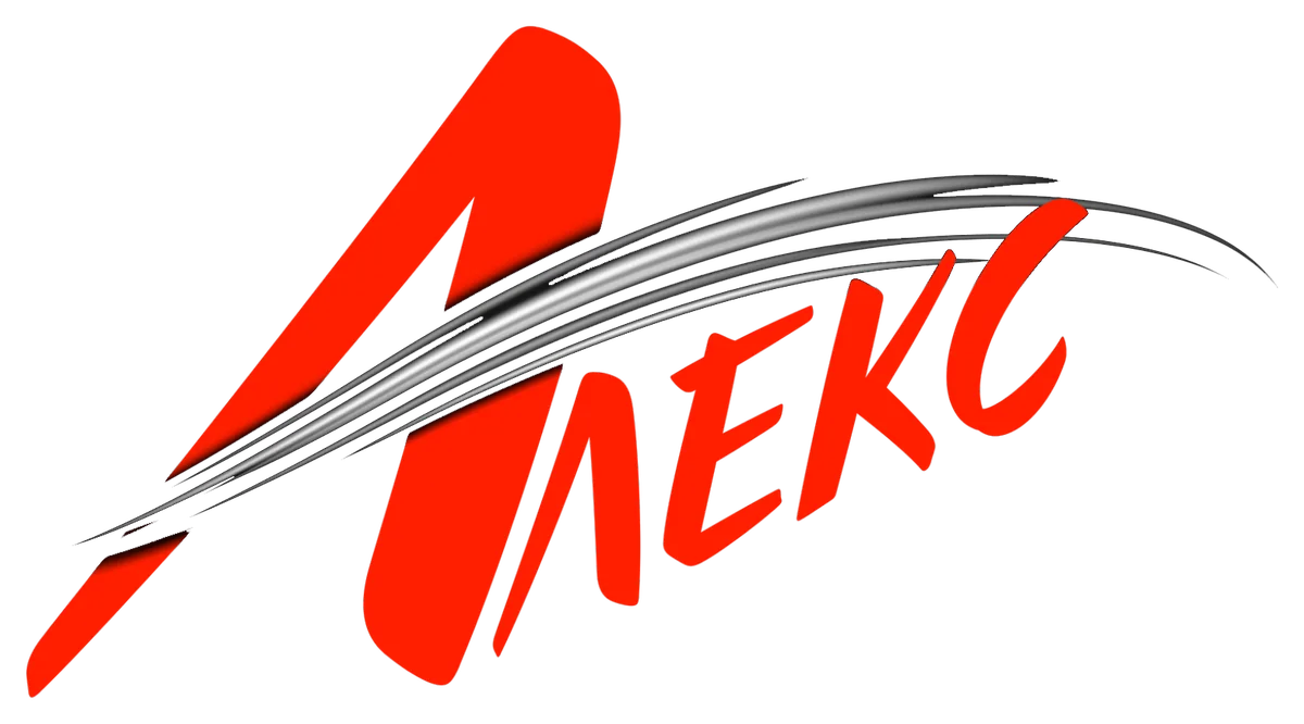 Автошкола Алекс