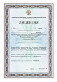 Лицензия частному образовательному учреждению доп. профессионального образования Автошкола Алекс