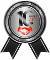 Нам доверяют более 10 лет